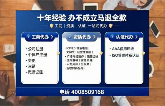 遵义办理<a href='https://www.tajlb.com/'>出版物经营许可证</a>的用处、流程与避坑指南