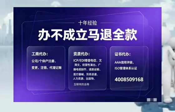 遵义办理<a href='https://www.tajlb.com/'>出版物经营许可证</a>的用处、流程与避坑指南