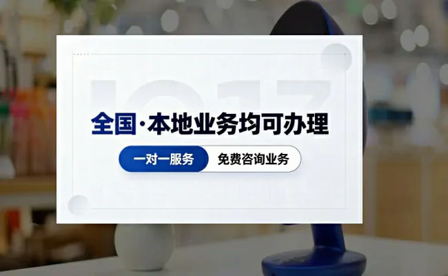 企服公司