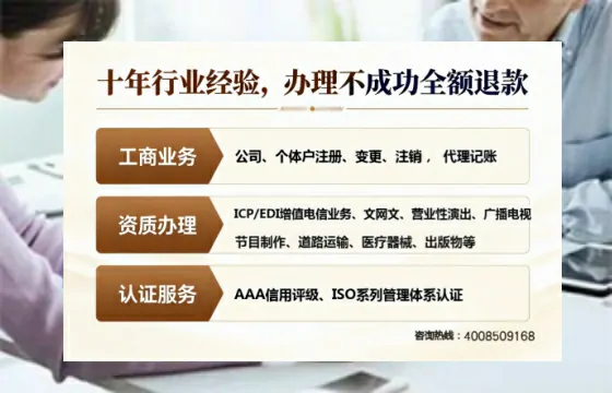 遵义办理<a href='https://www.tajlb.com/'>医疗机构执业许可证</a>的实用指南:我的亲身经历与深度分享