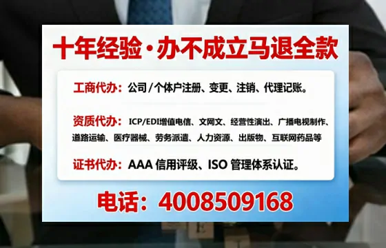 遵义办理<a href='https://www.tajlb.com/'>培训机构办学许可证</a>的用处、流程与避坑指南