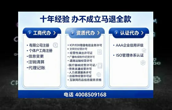 遵义办理<a href='https://www.tajlb.com/'>培训机构办学许可证</a>的用处、流程与避坑指南