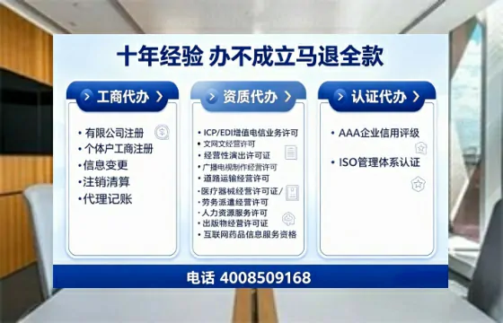 遵义办理<a href='https://www.tajlb.com/'>娱乐场所经营许可证</a>的用处、流程与避坑指南
