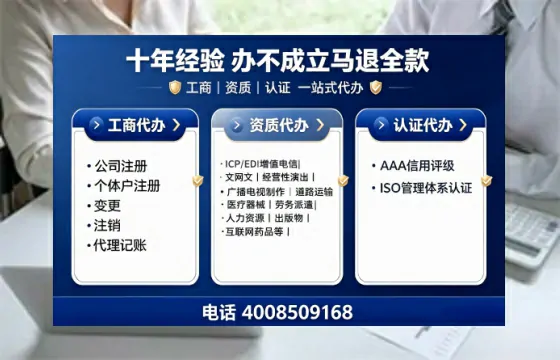 遵义办理<a href='https://www.tajlb.com/'>医疗机构执业许可证</a>的实用指南:我的亲身经历与深度分享
