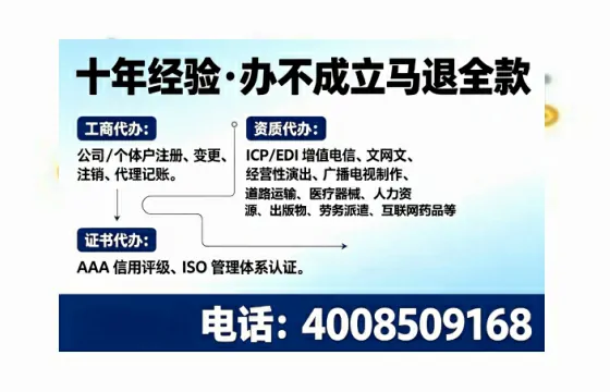 遵义办理<a href='https://www.tajlb.com/'>劳务派遣许可证</a>的用处、流程与避坑指南
