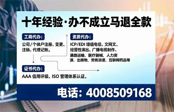 遵义办理<a href='https://www.tajlb.com/'>人力资源许可证</a>：实用指南与亲身经历分享