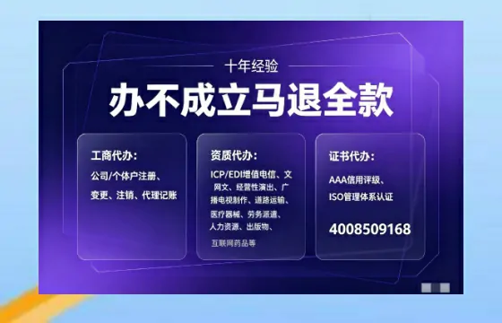 遵义办理<a href='https://www.tajlb.com/'>公共卫生许可证</a>的用处、流程与避坑指南