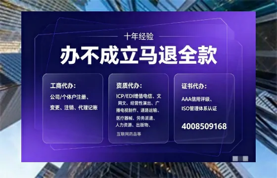 遵义办理<a href='https://www.tajlb.com/'>公共卫生许可证</a>的用处、流程与避坑指南