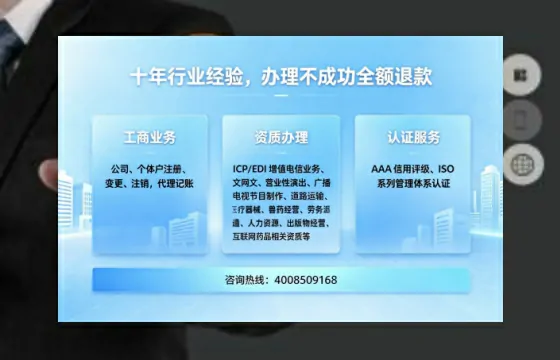 遵义办理<a href='https://www.tajlb.com/'>人力资源许可证</a>：实用指南与亲身经历分享