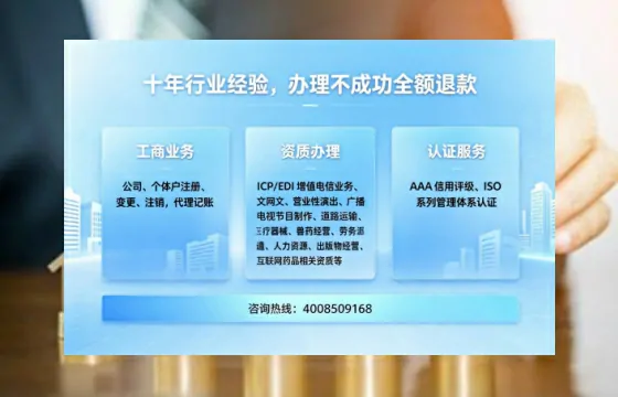 遵义办理<a href='https://www.tajlb.com/'>劳务派遣许可证</a>的用处、流程与避坑指南