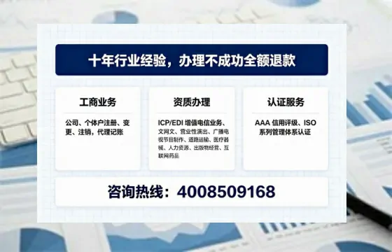 遵义办理<a href='https://www.tajlb.com/'>娱乐场所经营许可证</a>的用处、流程与避坑指南